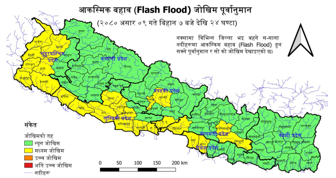 856-bhara-brashha-saga-bdhaka-khatara-bdhathaparavanamana-mahashakha-2023-06-24