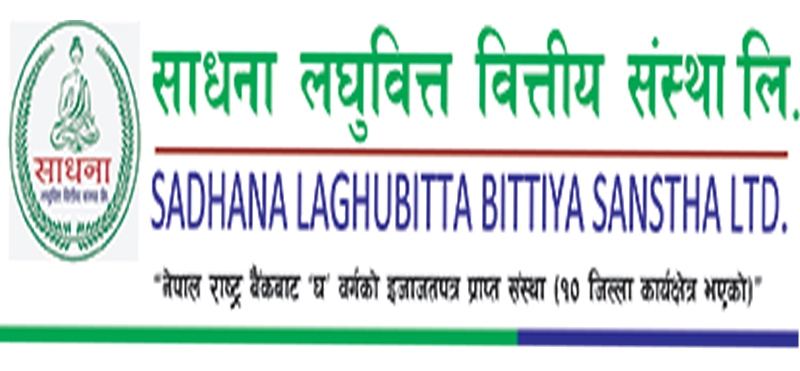 417-sathhana-lghavatata-vatataya-sasatha-lmatada-ra-sabka-lghavatata-vatataya-sasatha-eka-aapasama-maraja-hana-2023-09-03