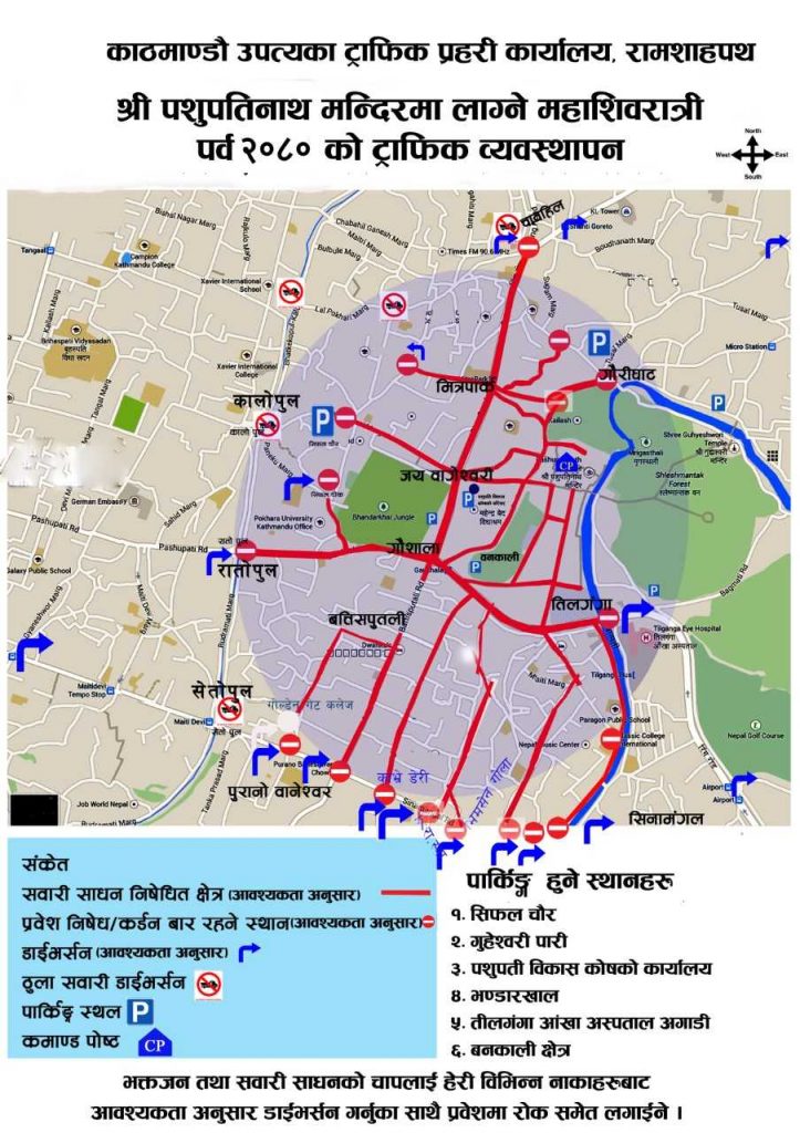 840-mahashavaratara-parava-upatayakama-aaja-tarafaka-vayavasathapana-kasata-2024-03-08