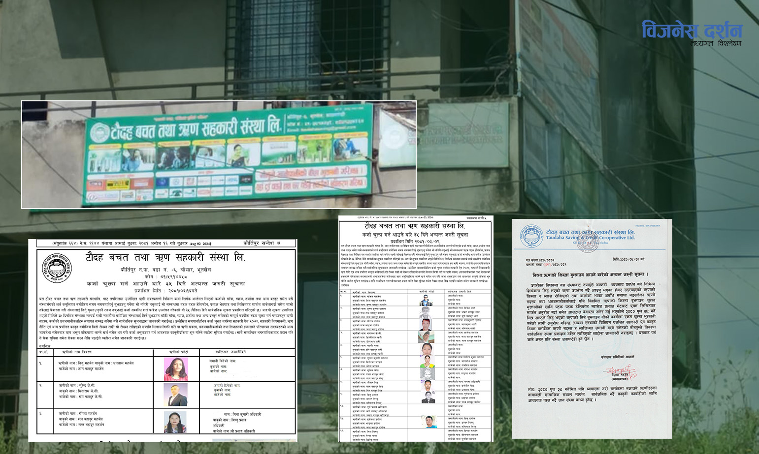 575-tathaha-sahakarama-rinae-nataranaka-saca-bdhatha-eka-varashhama-janaka-nama-parakashata-pataka-pataka-saravajanaka-sacana-jara-2024-10-07