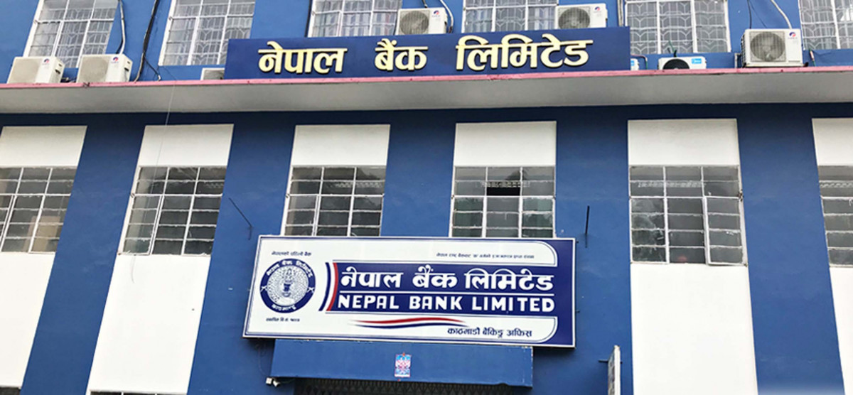 नेपाल बैंकको नाफामा ९२.६७ प्रतिशतको भारी गिरावट, प्रतिसेयर आम्दानी जम्मा १.१८ रुपैयाँ