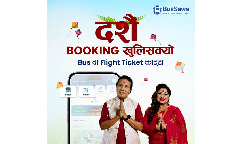 दशैंका लागि बस टिकट बुकिङ खुला
