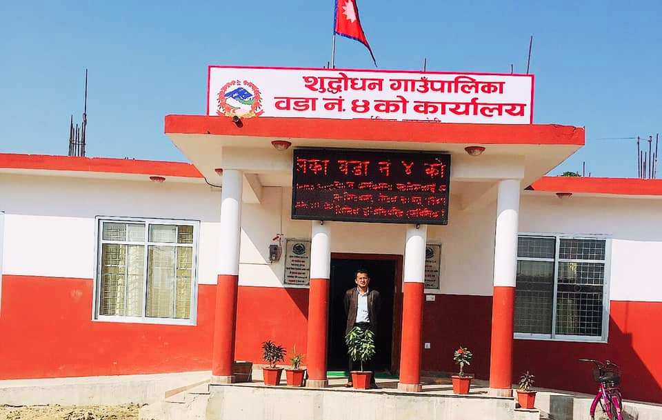 “हरिबोधनी एकादशी“का अवसरमा शुद्धोधन गाउँपालिकामा सार्वजनिक विदा