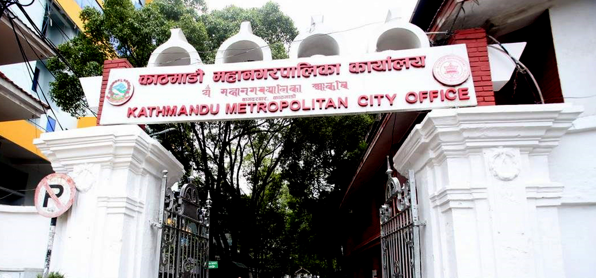 505-kamapathathhara-nayamata-oushhathha-savana-gararahaka-jayashhatha-nagarakahanprka-tathayaka-sakalna-garana-sara-2025-01-20