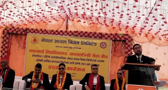 लुम्बिनी प्रादेशिक इन्धन डिपोको डीपीआर तयार गर्न केयुसँग सम्झौता