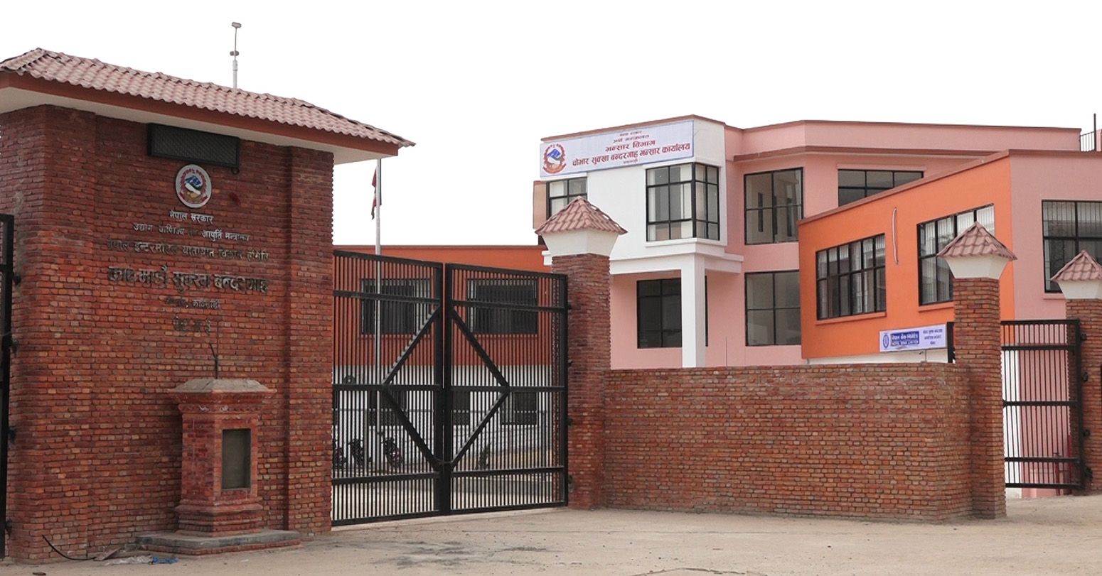 317-cabharasathata-sakakha-bnatharagahabta-narayata-shanaya-2024-12-25