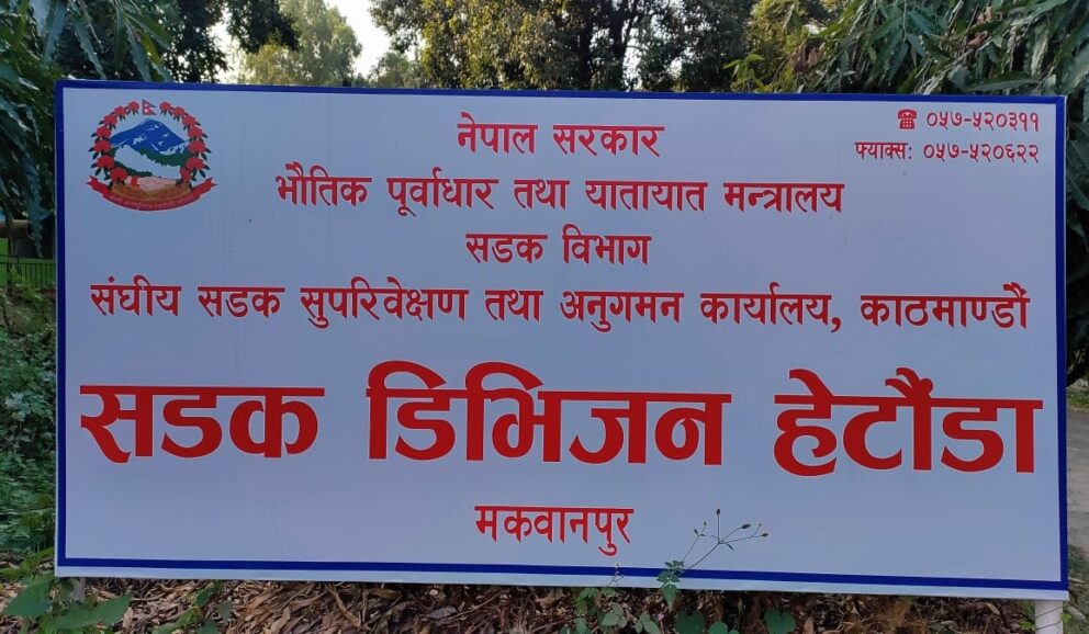 611-sadaka-dabhajana-hatadama-karayarata-sab-inajanayara-pavana-bhatataraii-savabta-brakhasata-2025-01-08