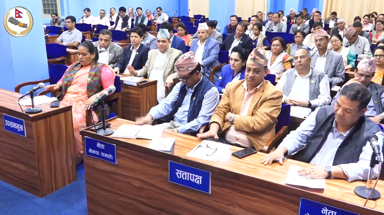 बागमती प्रदेशसभा:प्रतिपक्ष दलहरूले बजेटको पूरक प्रस्ताव माग