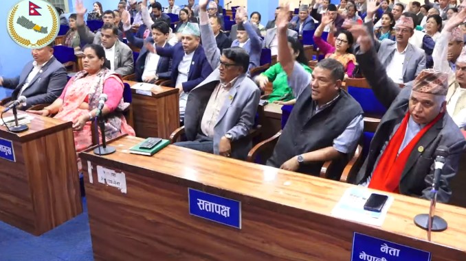 बागमती प्रदेश सरकारको नीति कार्यक्रम बहुमतले पारित