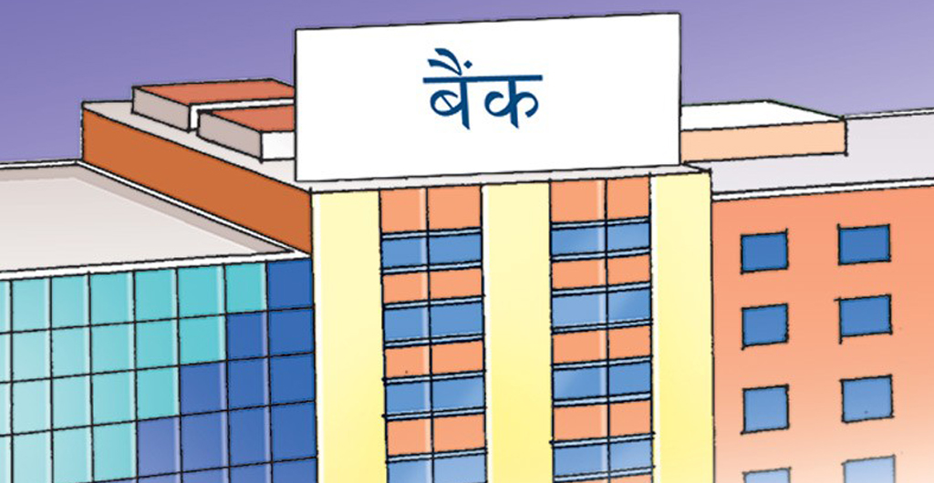 मंसिरका लागि २० वटा वाणिज्य बैंकको घट्यो ब्याजदर, १० बैंकको स्थिर (सूचीसहित)