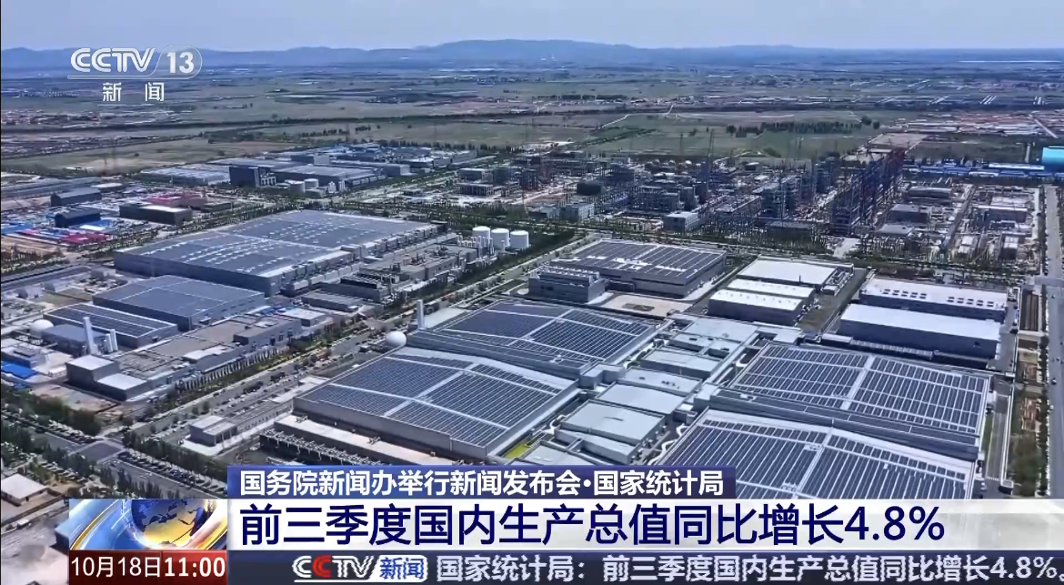 चीनको औद्योगिक उत्पादन अक्टोबरमा झण्डै पाँच प्रतिशतले वृद्धि