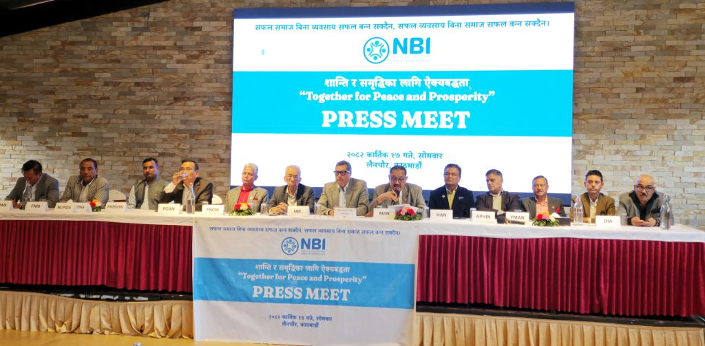 एनबीआई अगुवाइमा निजी क्षेत्रको संयुक्त घोषणा :  सरकारलाई आवश्यक सहयोग गर्ने प्रतिबद्धता