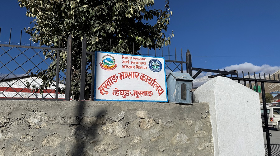 मुस्ताङ भन्सारबाट झण्डै साढे तीन अर्ब राजस्व सङ्कलन