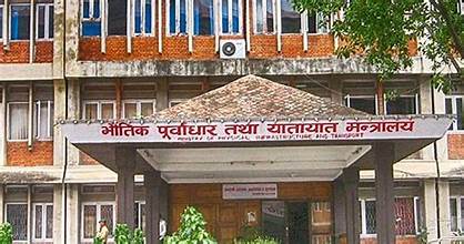 मेलम्ची मुहान जाने सडक स्तरोन्नति टेन्डर आह्वान