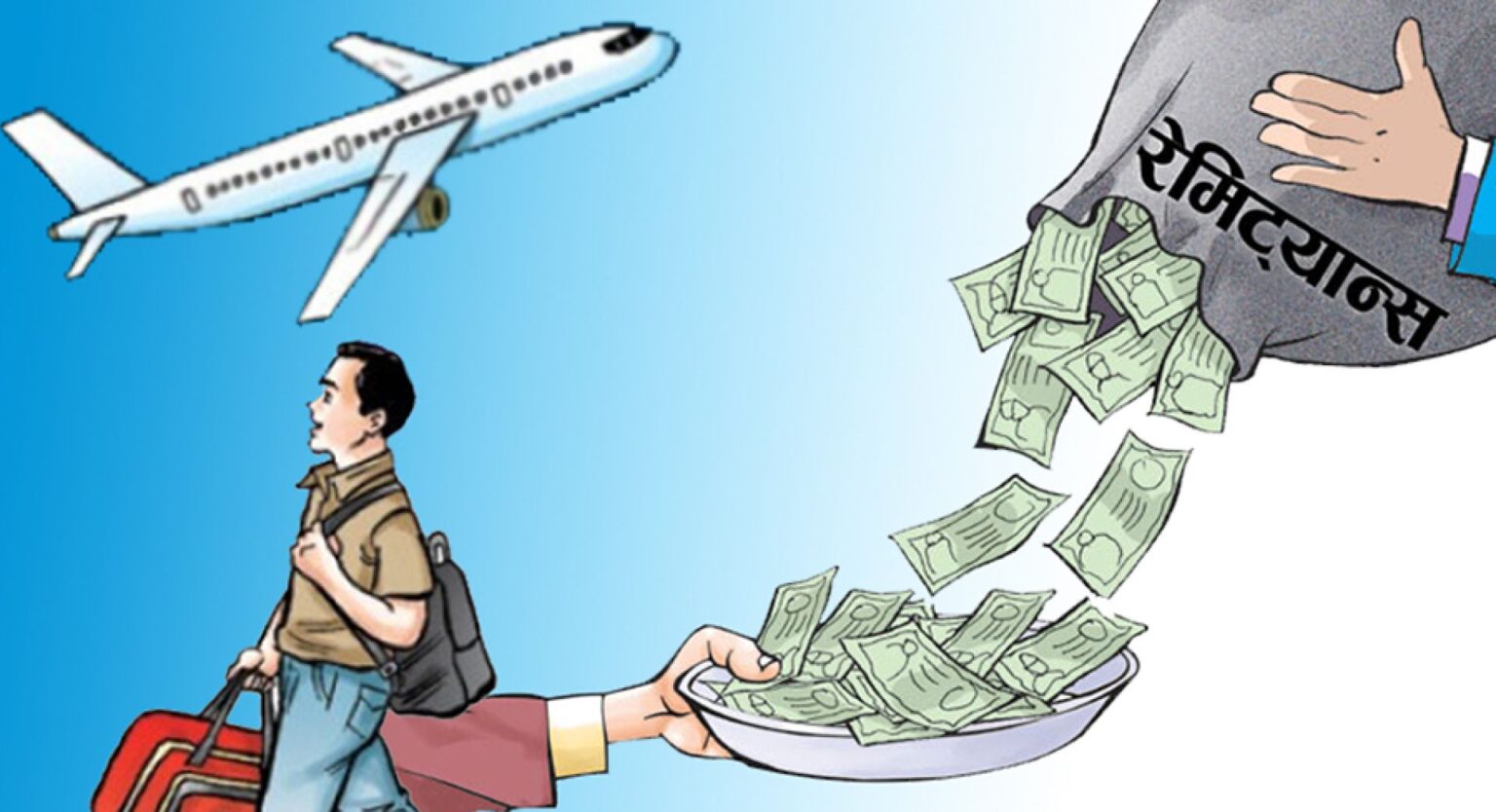 एक महिनामै पहिलो पटक भित्रियो २ खर्ब रेमिट्यान्स