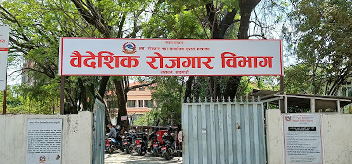 कोरियामा सीपयुक्त कामदार पठाउने कार्यविधि रोक फुकुवा