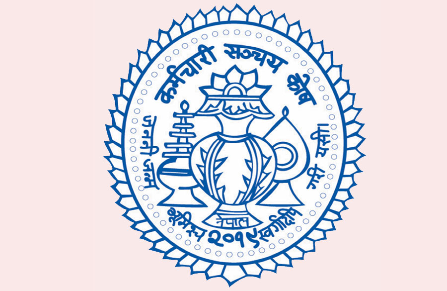 सञ्चय कोषको ब्याजदर परिवर्तन