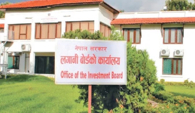 लगानी बोर्ड बैठकमा आठ अर्ब ८४ करोड बराबरको लगानी स्वीकृत