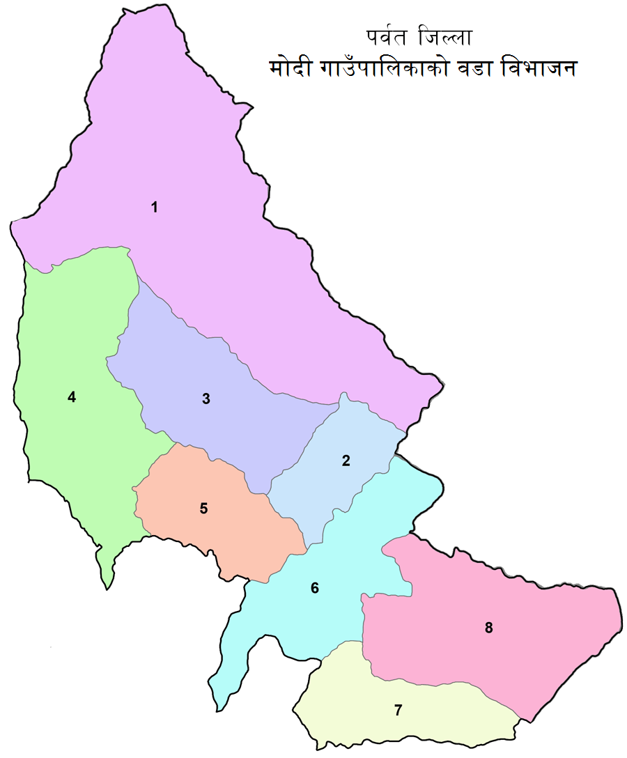 पहिरोमा घर पुरिँदा वृद्ध दम्पती बेपत्ता
