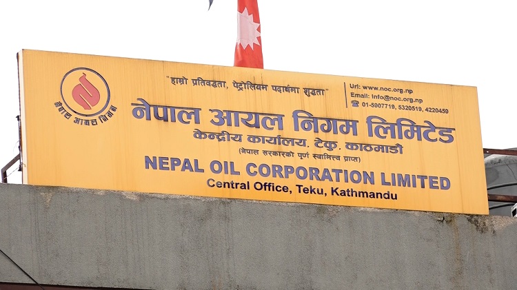निगमको डिपो सार्नका लागि डीपीआर तयार