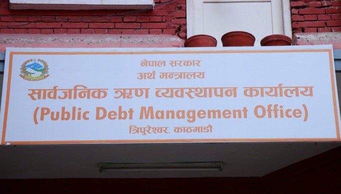 सरकारद्धारा ३ अर्ब ८५ करोडको विकास ऋणपत्र बोलकबोल गर्दै