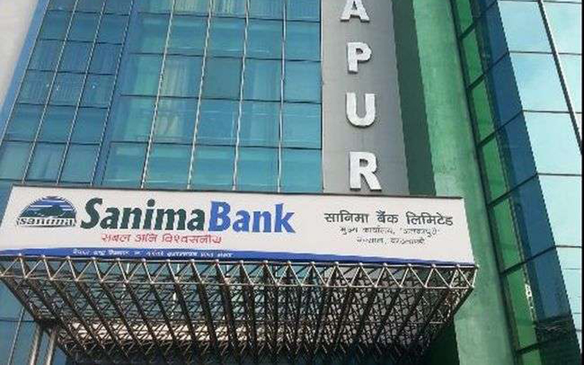 सानिमा बैंकको अन्तर बैंक टेलर क्यूआर कारोबार सेवा सञ्चालनमा