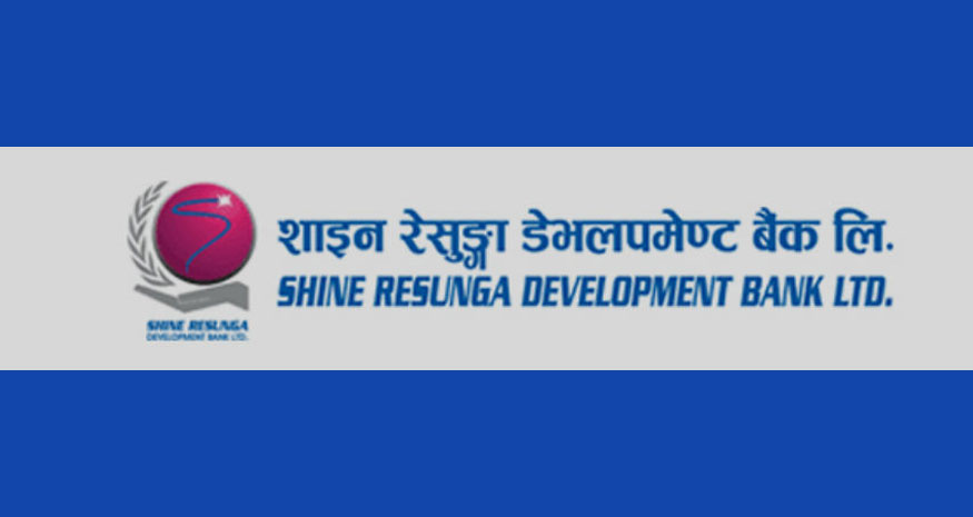 शाइन रेसुङ्गा डेभलपमेन्ट बैंकमा ५.९५ गुणा आवेदन